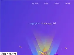 Sites similar to jamconet.ir