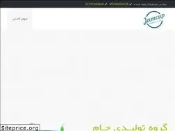 Sites similar to jamcup.ir