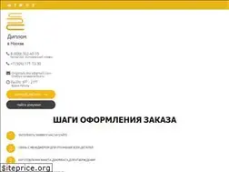Sites similar to jamdom.ru