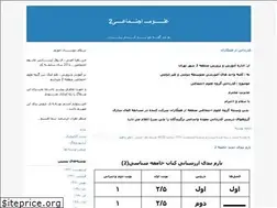 Sites similar to jamea-2.blogfa.com