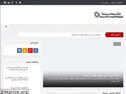 Sites similar to jameaecinema.ir
