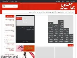 Sites similar to jameaepouya.ir