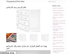 Sites similar to jamealsuwar.web.app