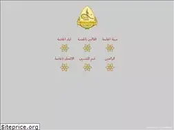 Sites similar to jameasaifiyah.org