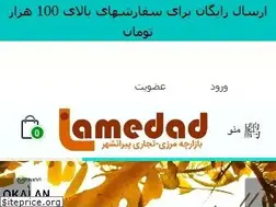 Sites similar to jamedad.com