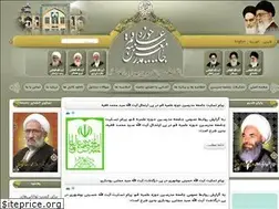 Sites similar to jameehmodarresin.org
