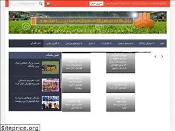 Sites similar to jamefootball.com