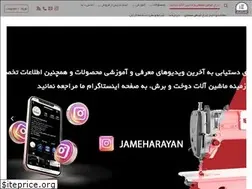 Sites similar to jameharayan.com