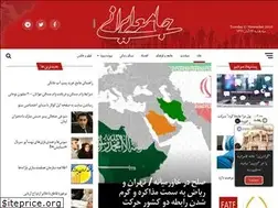 Sites similar to jamehirani.ir