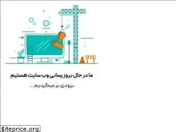 Sites similar to jameistamp.ir