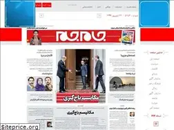 Sites similar to jamejamdaily.ir
