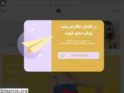 Sites similar to jamepoush.com