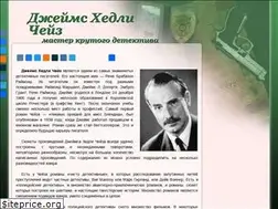 Sites similar to james-chase.pp.ua