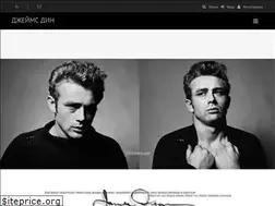 Sites similar to james-dean.ru