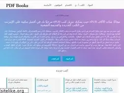 Sites similar to james-joyce.site