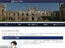 Sites similar to james-online.jp