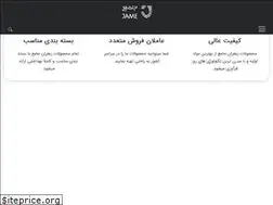 Sites similar to jamesaffron.ir