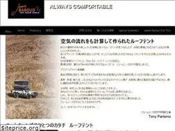Sites similar to jamesbaroud.jp