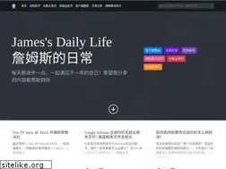 Sites similar to jamesdailylife.com