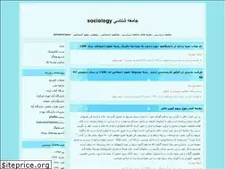 Sites similar to jameshenasee.blogfa.com