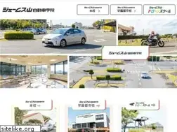 Sites similar to jamesyama-ds.co.jp
