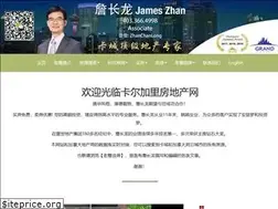 Sites similar to jameszhan.com