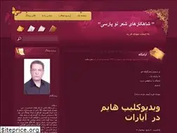 Sites similar to jametajali.blogfa.com