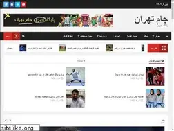 Sites similar to jametehran.ir