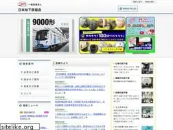 Sites similar to jametro.or.jp