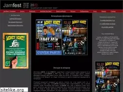 Sites similar to jamfest.ru