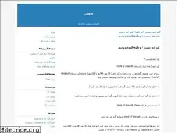 Sites similar to jamgift.blogfa.com