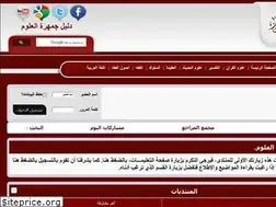 Sites similar to jamharah.net