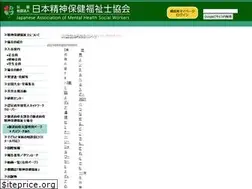 Sites similar to jamhsw.or.jp