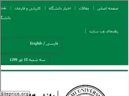 Sites similar to jami.edu.af