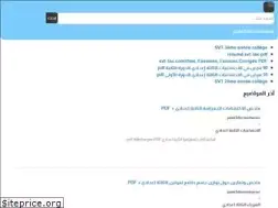 Sites similar to jami3dorosmaroc.com