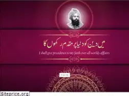 Sites similar to jamiaahmadiyya.ca