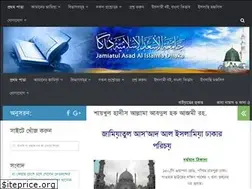 Sites similar to jamiatulasad.com