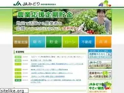 Sites similar to jamidori.or.jp