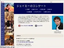 Sites similar to jamiesconcerts.com