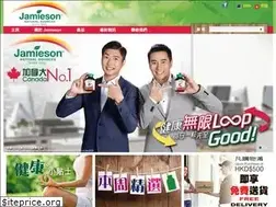 Sites similar to jamieson.hk