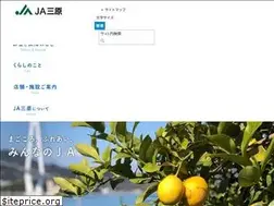 Sites similar to jamihara.or.jp
