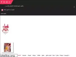 Sites similar to jamila-qatar.com