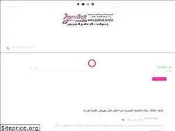 Sites similar to jamilat.media