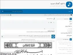 Sites similar to jamilmedia.ir