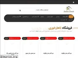 Sites similar to jaminchoob.com