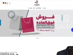 Sites similar to jamineh.com
