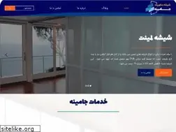 Sites similar to jaminesecurit.com