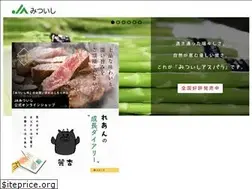 Sites similar to jamitsuishi.com