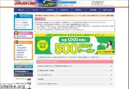 Sites similar to jamjamliner.jp