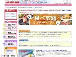 Sites similar to jamjamtour.jp